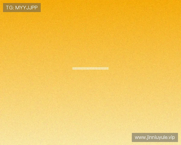 巨星娱乐网带你全面了解最新娱乐明星动态与深度报道