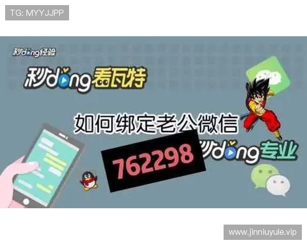 杏悦娱乐2平台注册成功后如何进行游戏充值与账户管理的完整指南 杏悦娱乐2平台注册成功后如何进行游戏充值与账户管理的完整指南