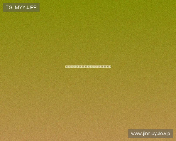 利用金沙真人版全站登录平台畅享世界杯现场高清直播与互动竞猜体验