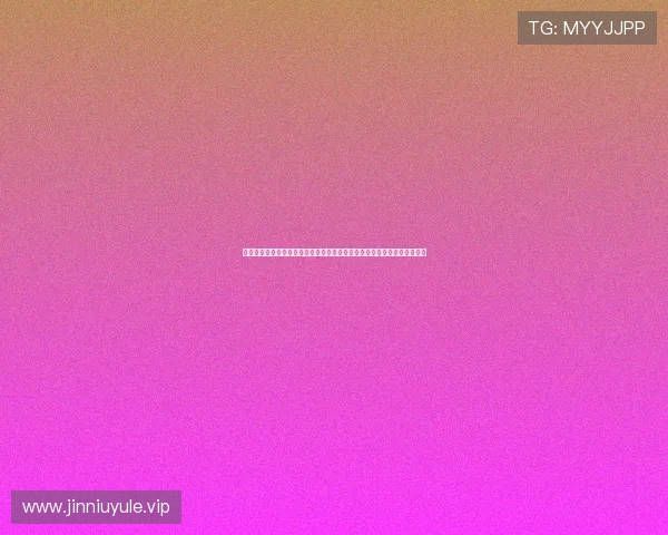 极悦娱乐注册打造专业的世界杯专题报道深入分析比赛亮点与明星球员表现